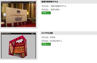 九宫格专注中小企业网络营销，助力成都半分利展览展示服务公司拥抱工业互联网数据服务